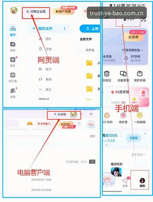 如何获取亚博最新版本？从下载到注册的完整指南