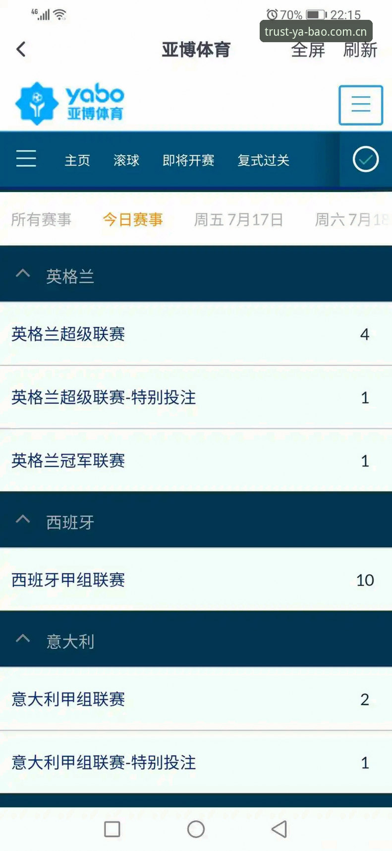 亚博体育平台下载安装实战教程：从注册到安全使用的完整指南